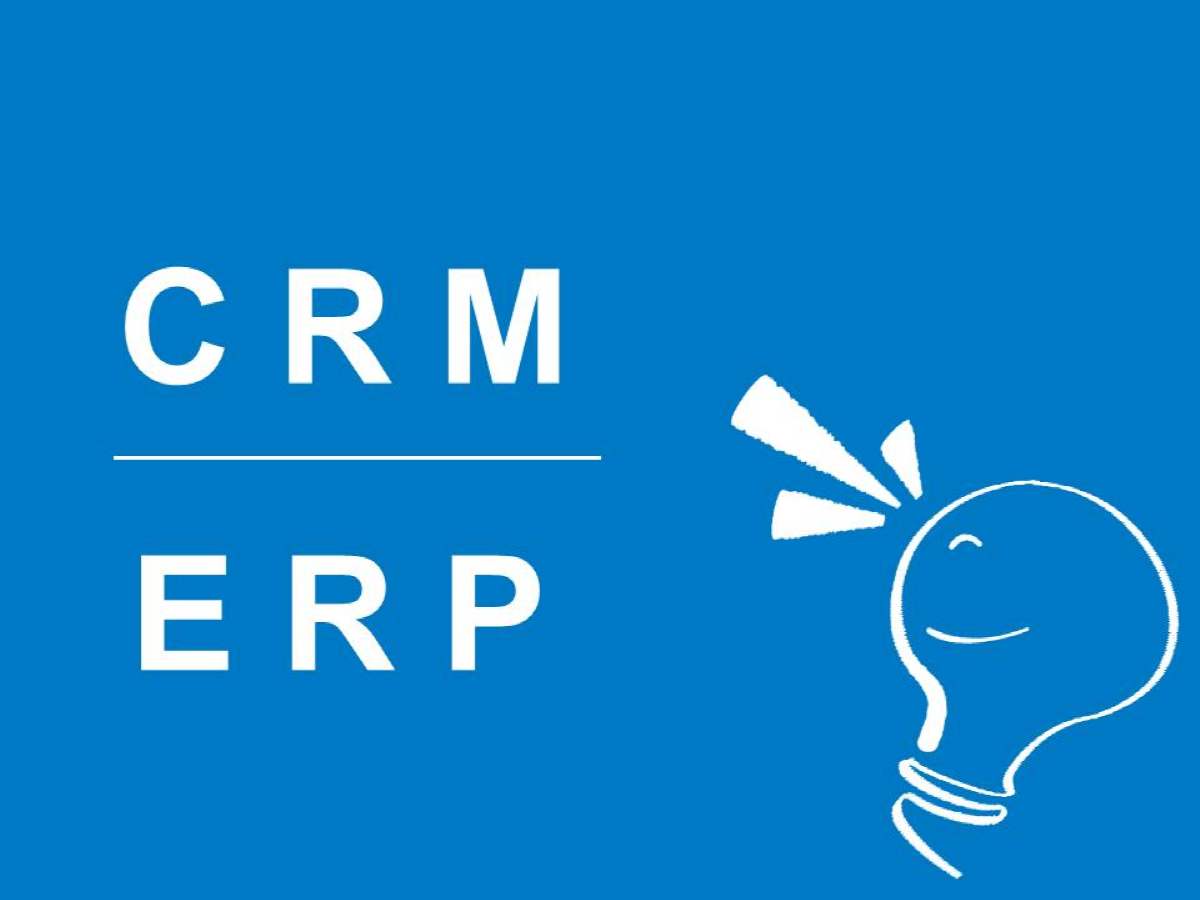 剖析CRM系統(tǒng)與ERP的千絲萬縷