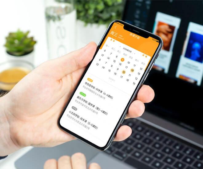 APP定制開發(fā)流程，你了解嗎