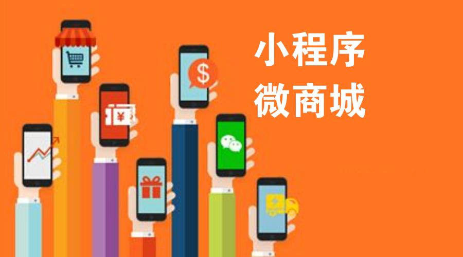 微信商城運(yùn)營人員